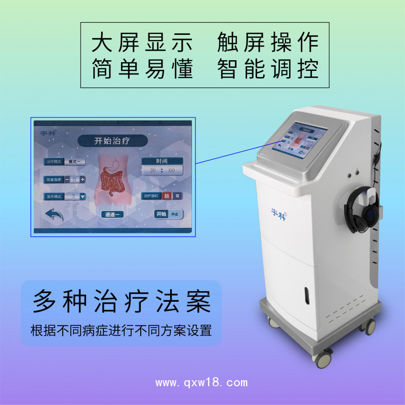 鄭州千年健  胃腸道消化疾病  免費投放  甲類醫(yī)保