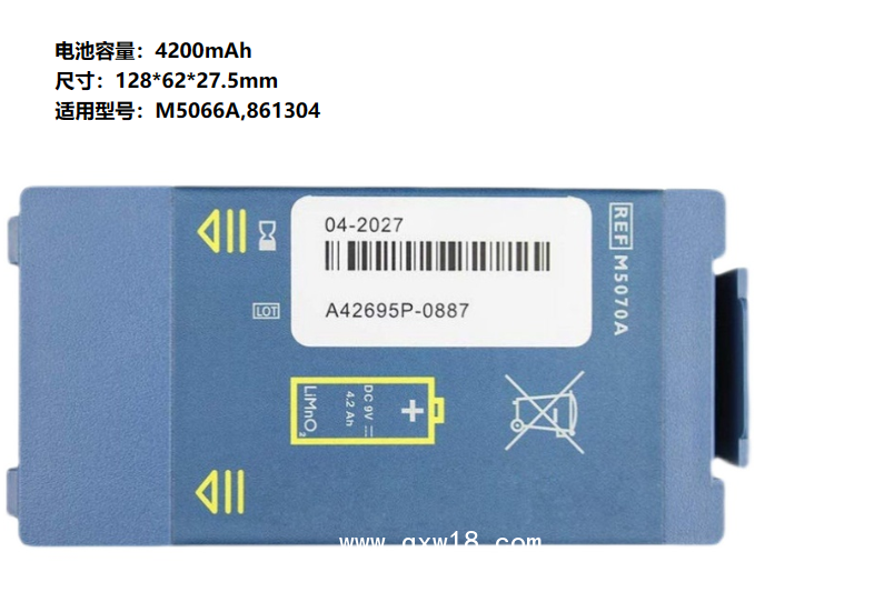 除顫儀電池用于HS1(M5066A) FRX(861304)