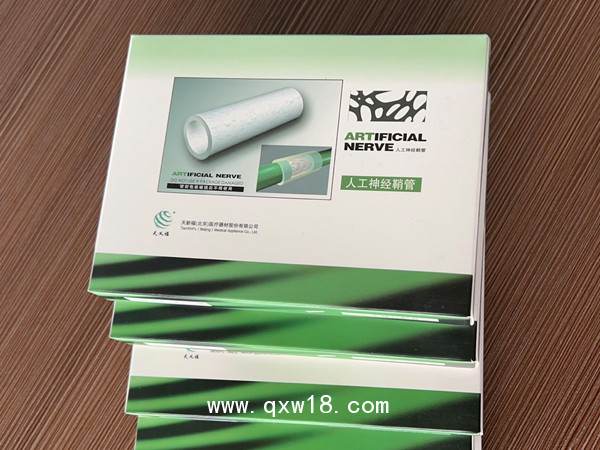 天義福神經鞘管天新福