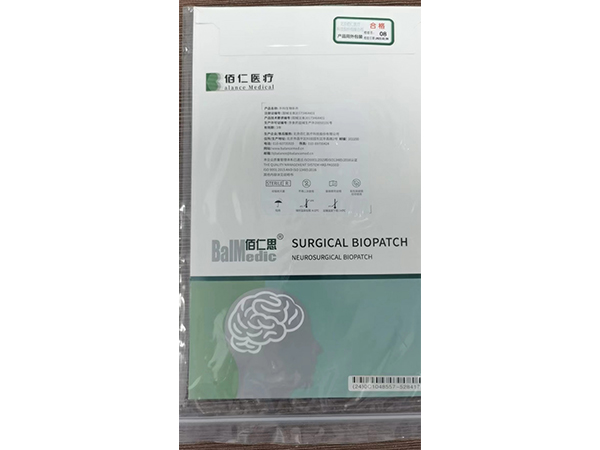 國產(chǎn)佰仁思外科生物補(bǔ)片國產(chǎn)補(bǔ)片疝補(bǔ)片