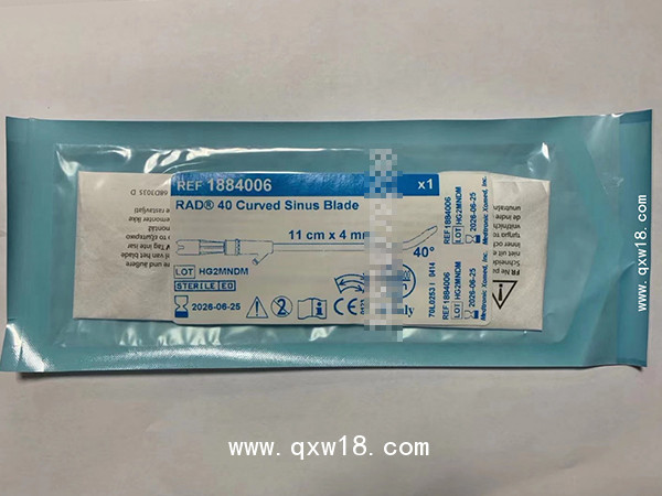 進(jìn)口美國美敦力一次性使用刀頭