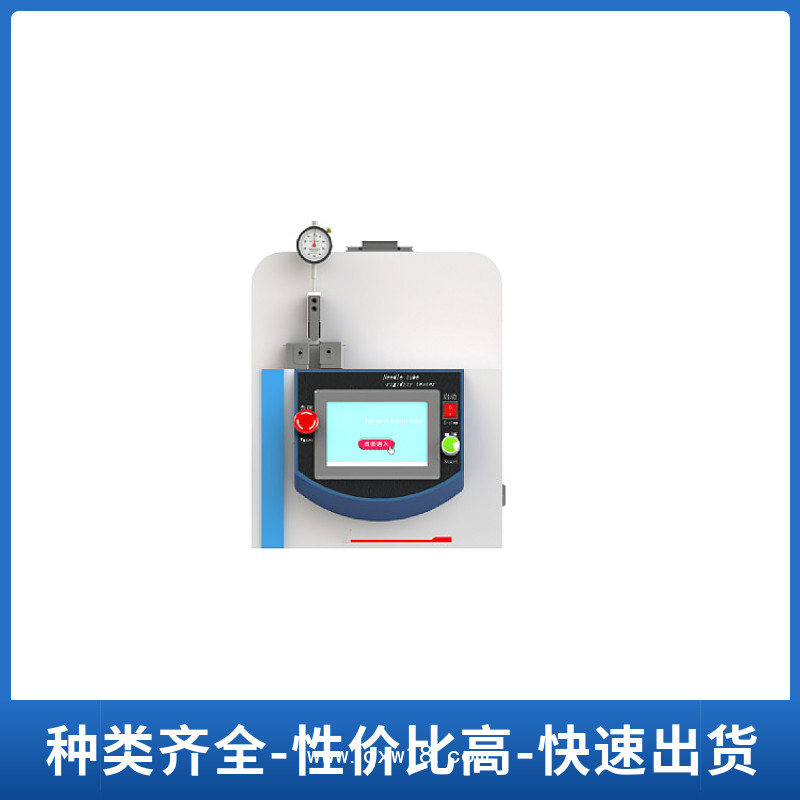 采血針折斷力測(cè)試儀