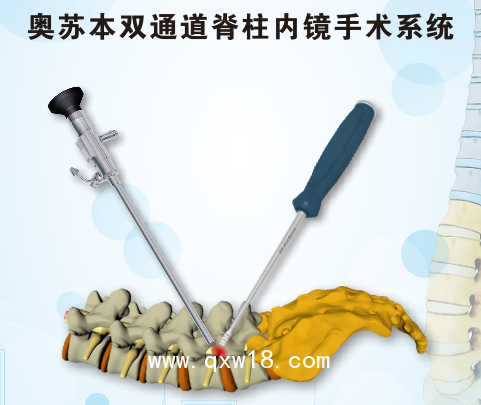 UBE脊柱微創(chuàng)雙通道手術專用髓核鉗 咬骨鉗