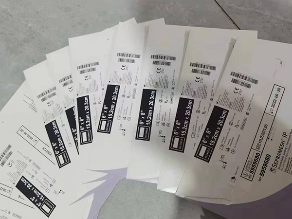 巴德生物涂層補(bǔ)片