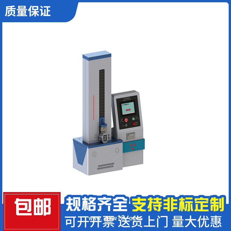 導(dǎo)絲峰值拉力測(cè)試儀