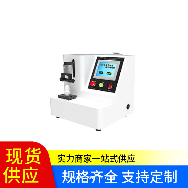 縫合針針尖強度、刺穿力測試儀