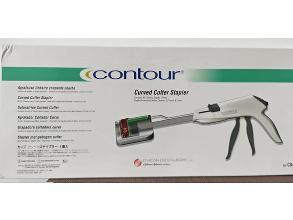 強(qiáng)生CS40G弧形切割吻合器和釘倉(cāng)