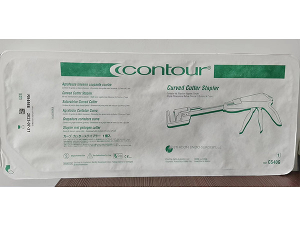 強(qiáng)生CS40G弧形切割吻合器和釘倉(cāng)