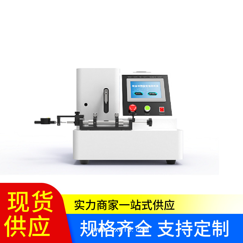 皮膚縫合針彈性測試儀