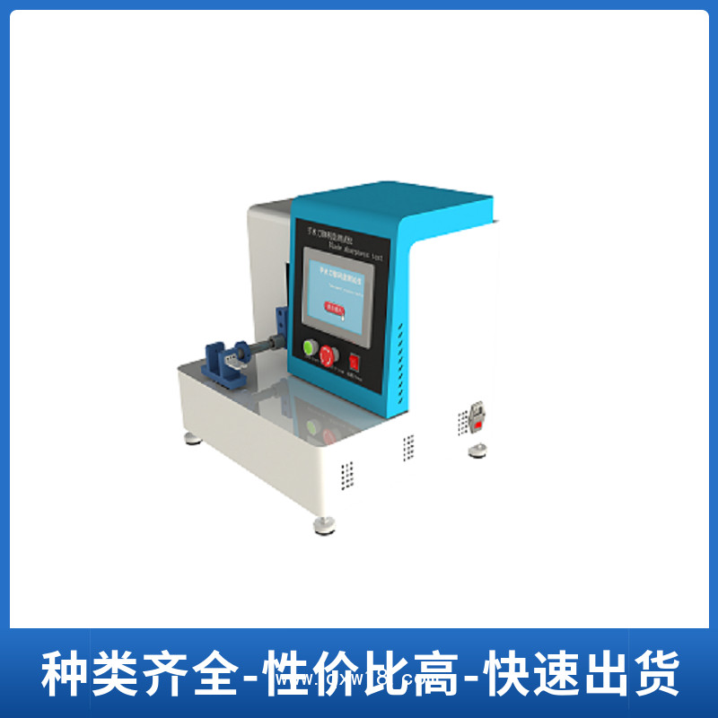 外科手術(shù)刀片鋒利度測(cè)試儀