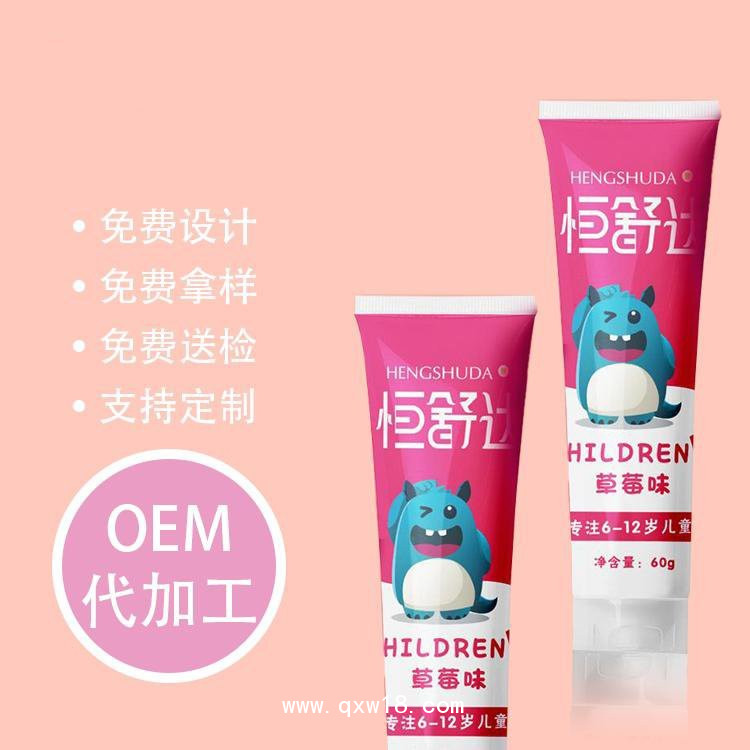 牙膏OEM代加工—妝/械文號(hào)牙膏生產(chǎn)廠家—提供樣品試用