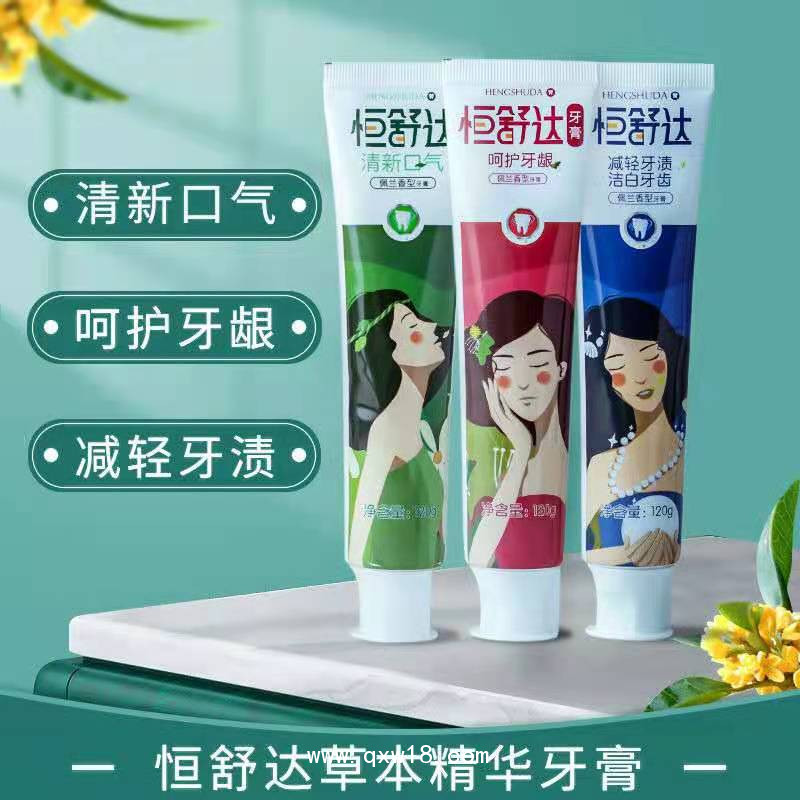 牙膏OEM代加工—妝/械文號(hào)牙膏生產(chǎn)廠家—提供樣品試用