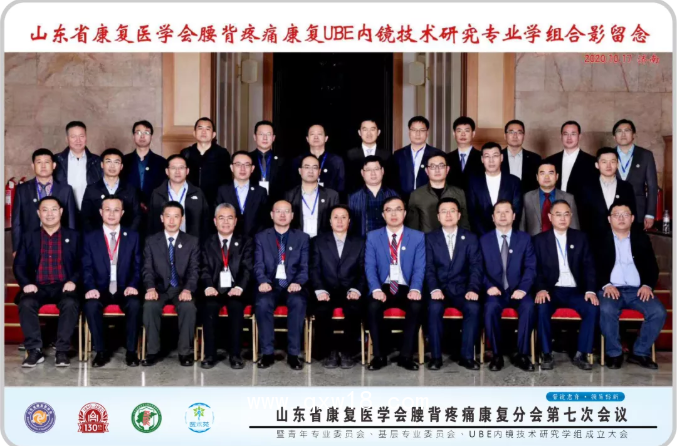 進口UBE手術全套手術器械及專用設備