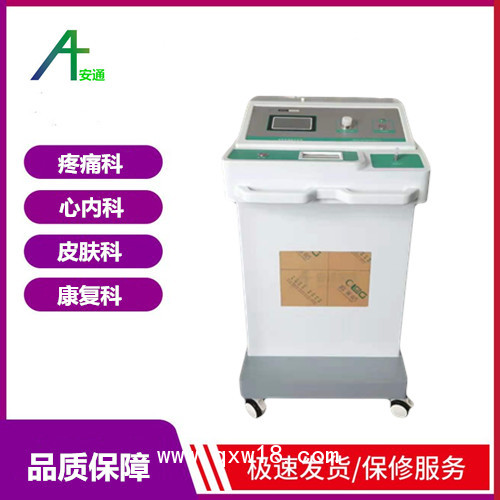 醫(yī)用臭氧治療儀 疼痛臭氧治療儀 國(guó)產(chǎn)