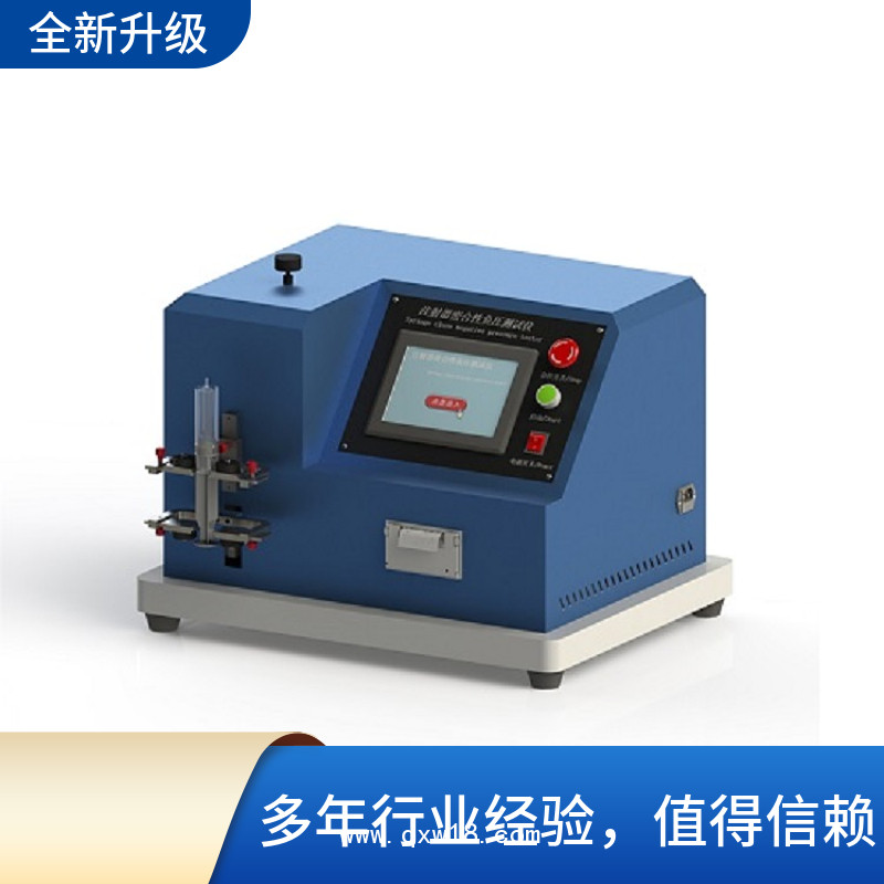 注射器密合性負(fù)壓測(cè)試儀