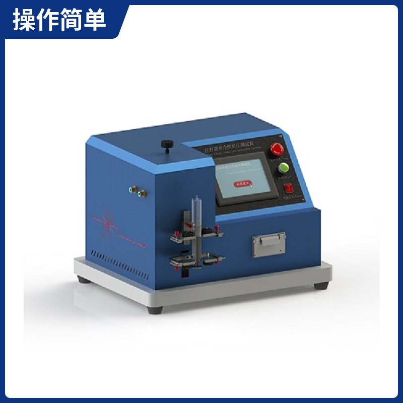 注射器密合性負(fù)壓測(cè)試儀