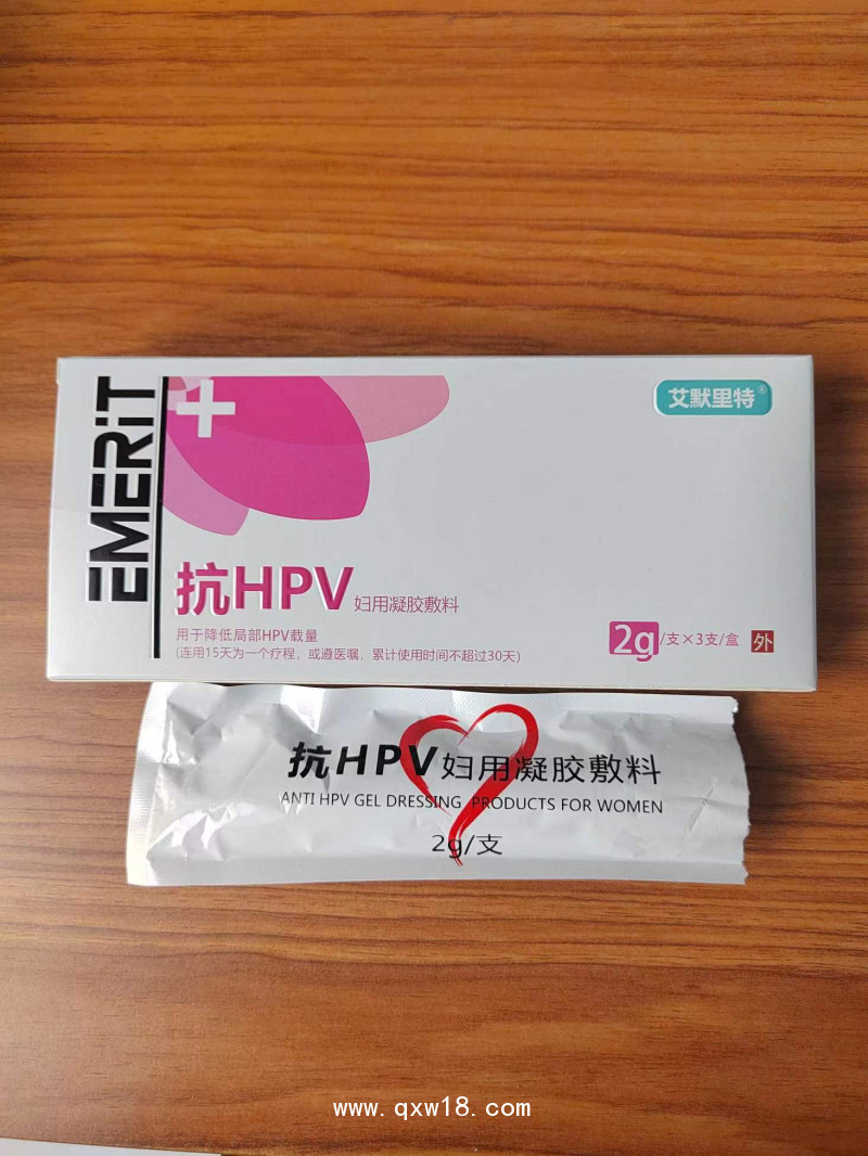 hpv婦科凝膠、抗HPV凝膠敷料、婦科凝膠、降低HPV病毒