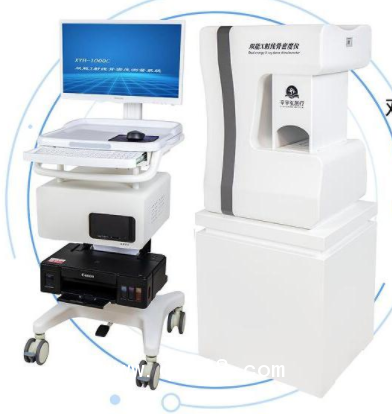 辛宇弘 雙能x射線骨密度儀 XYH-100B