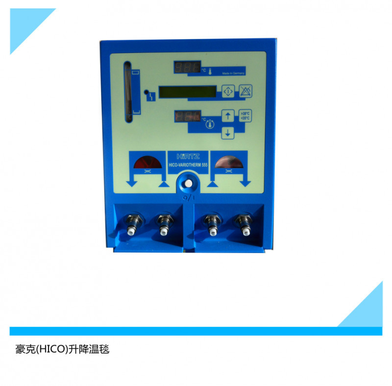 醫(yī)用物理升降溫儀