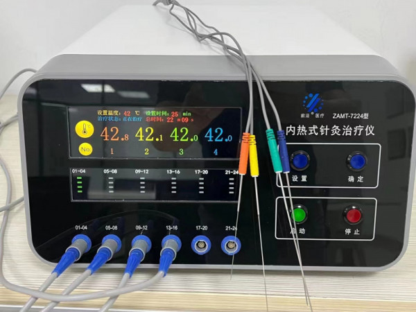 山東淄博前沿ZAMT-7224型號24路內(nèi)熱式針灸治療儀