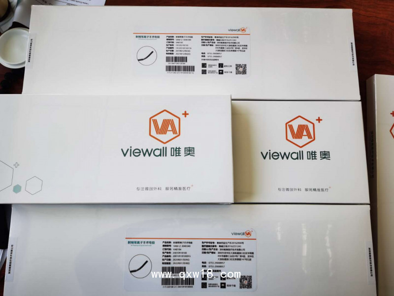 脊柱關(guān)節(jié)耳鼻喉等離子手術(shù)系統(tǒng)