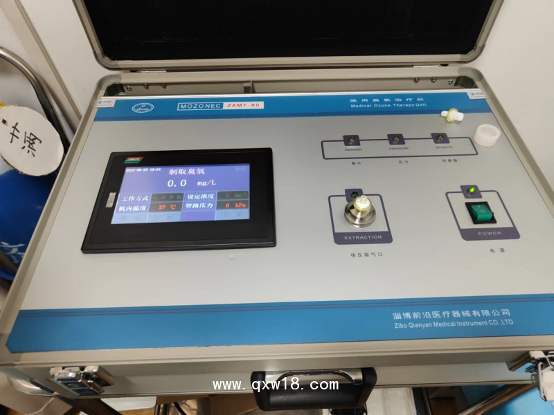山東淄博前沿zamt-80臺式臭氧治療儀、三氧疼痛治療儀價格