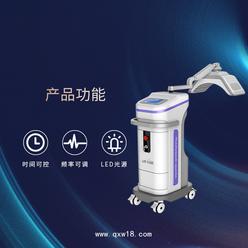 三頻光子護(hù)理儀 光子嫩膚護(hù)理儀 嫩膚護(hù)理儀