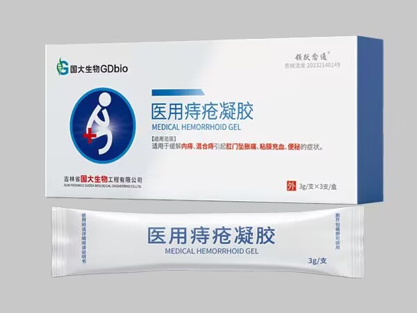 醫(yī)用痔瘡凝膠