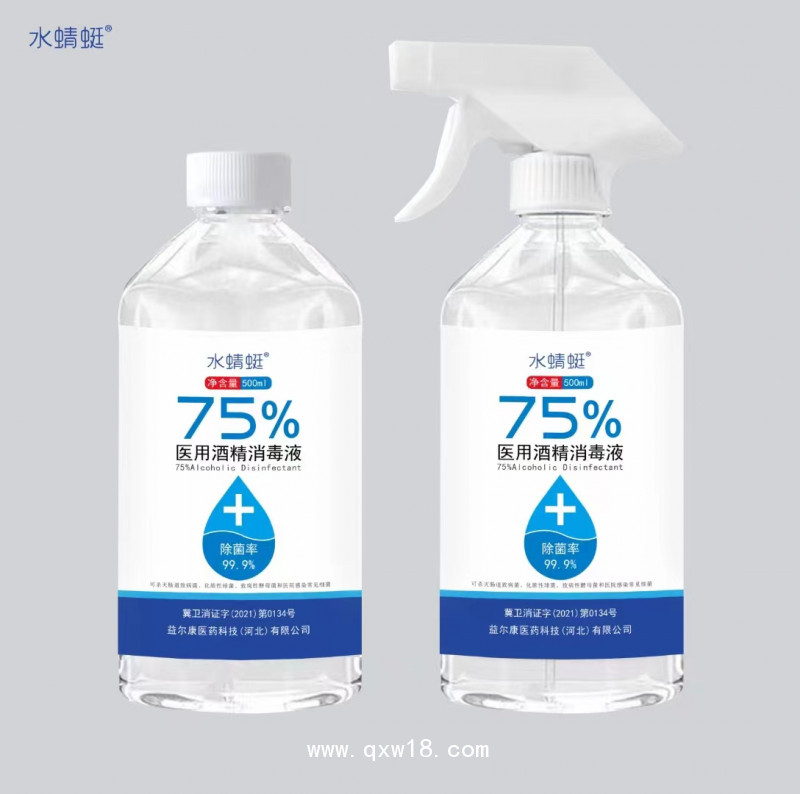 75%醫(yī)用酒精消毒液