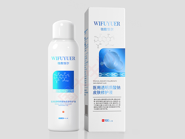 醫(yī)用透明質(zhì)酸鈉皮膚修護(hù)液