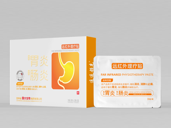 遠(yuǎn)紅外理療貼  胃炎貼
