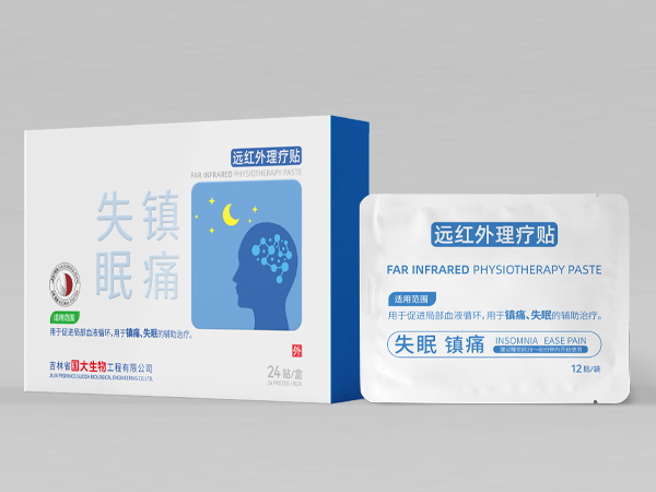 遠(yuǎn)紅外理療貼 失眠貼