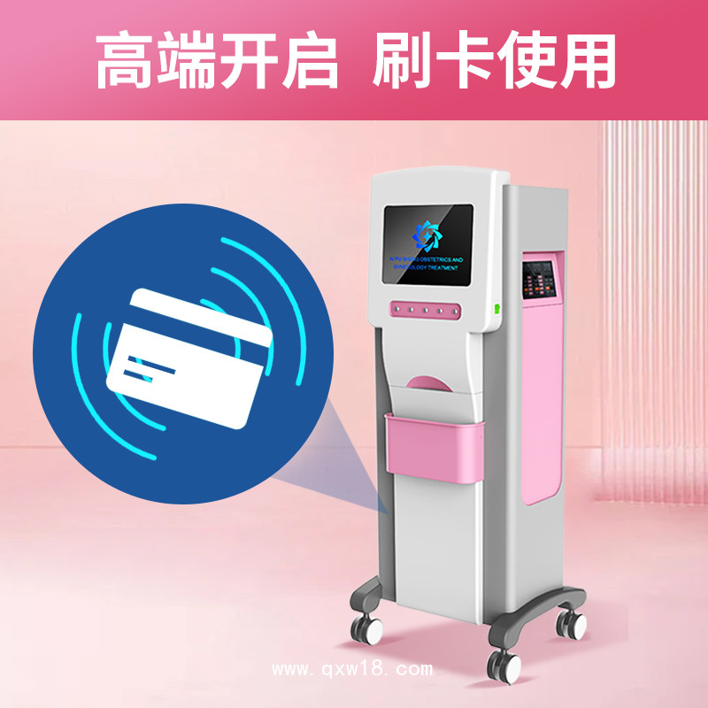產(chǎn)科炎癥治療儀 婦產(chǎn)科治療儀 婦科治療儀