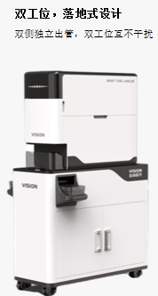 采血貼標(biāo)機(jī)