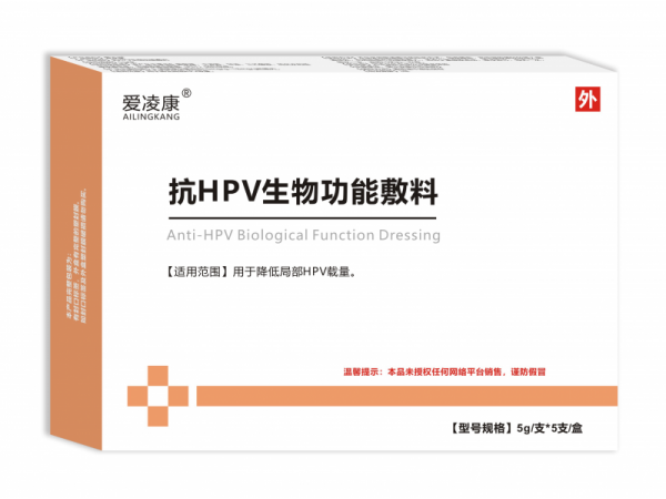 [愛凌康]抗HPV生物功能敷料