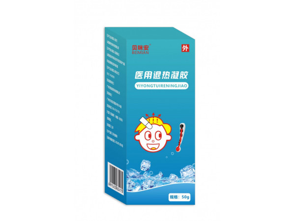 [貝咪安]醫(yī)用退熱凝膠
