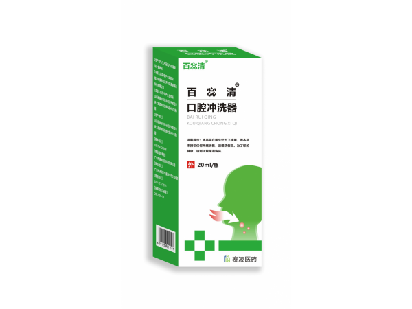 [百惢清]口腔沖洗器