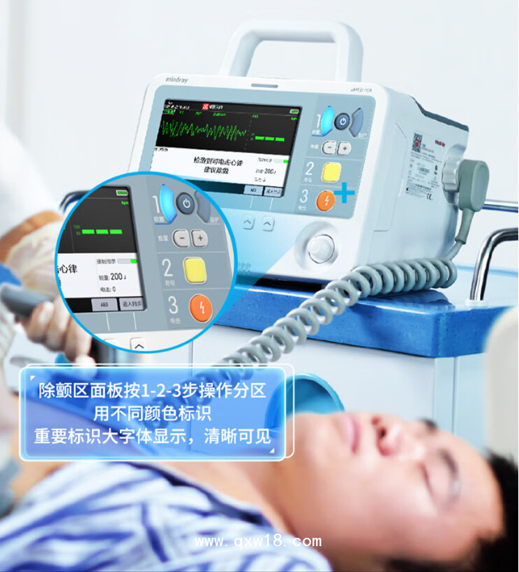 邁瑞 Mindray 體外除顫監(jiān)護(hù)儀 uMED 10A