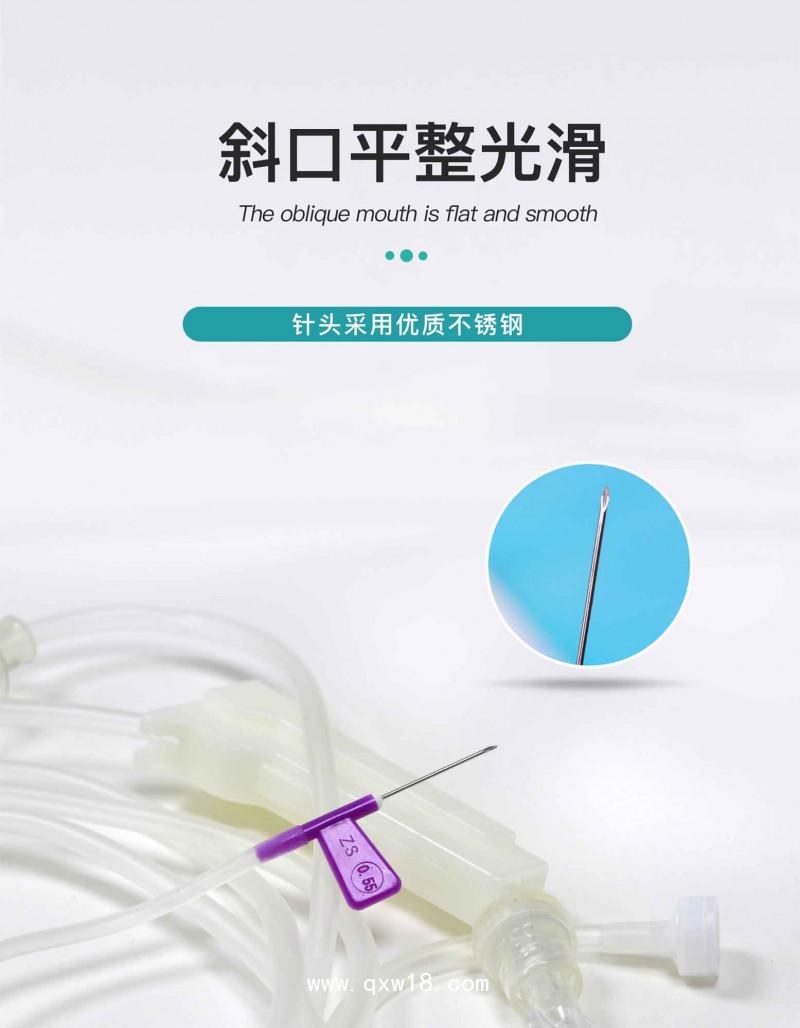 一次性使用精密輸液器