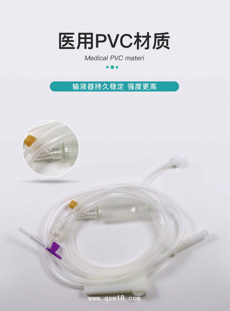 一次性使用精密輸液器