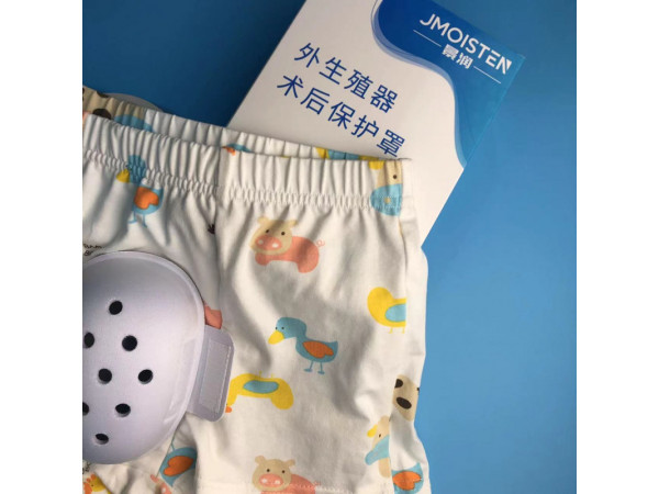 包皮術(shù)后護理褲 保護罩 包皮康復(fù)內(nèi)褲、包皮保護褲,包皮保護罩