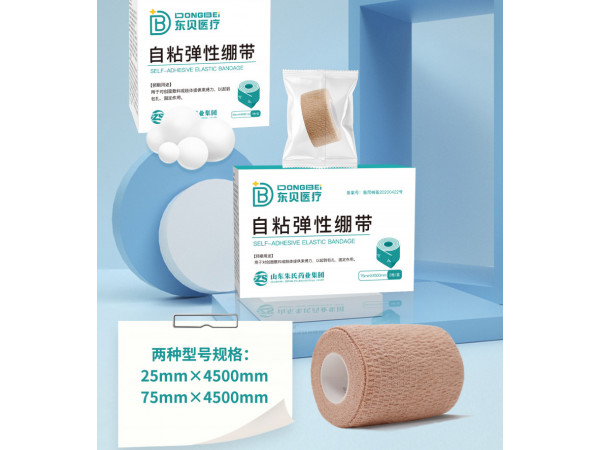 自粘彈性繃帶