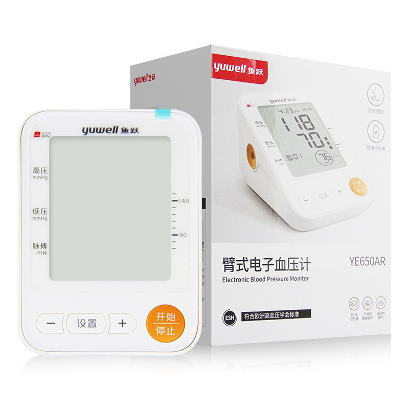 魚(yú)躍 YE650AR 魚(yú)躍 臂式電子血壓計(jì) 家用老人孕婦成人