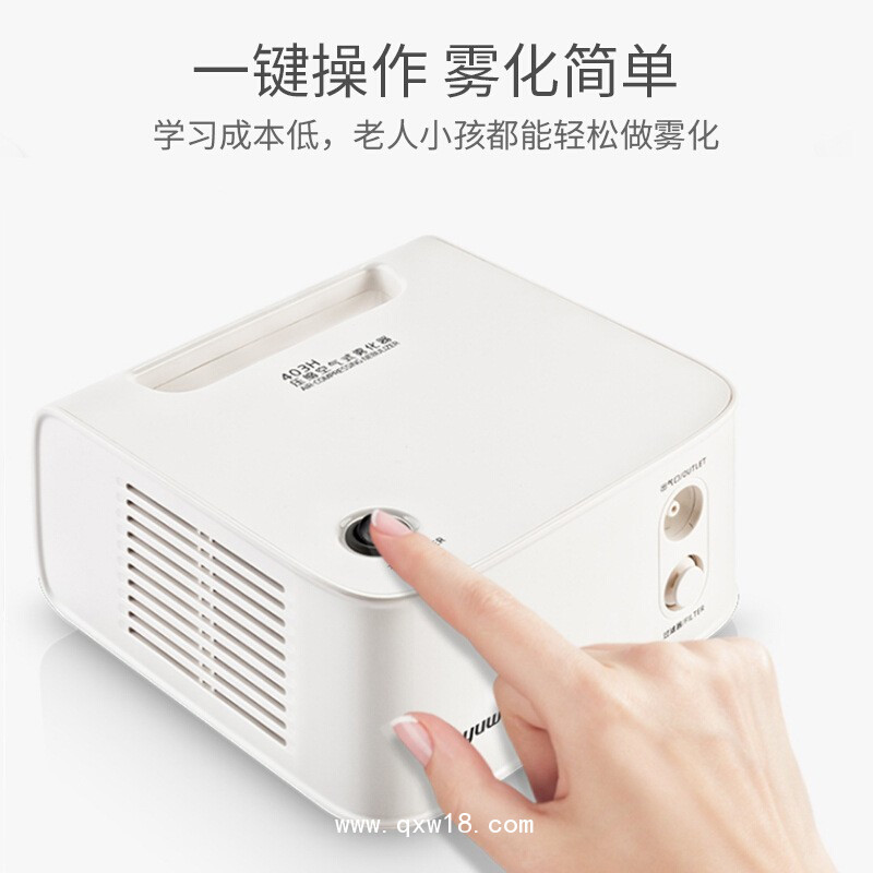 魚躍霧化機家用兒童成人小兒嬰兒醫(yī)療醫(yī)用霧化器403H