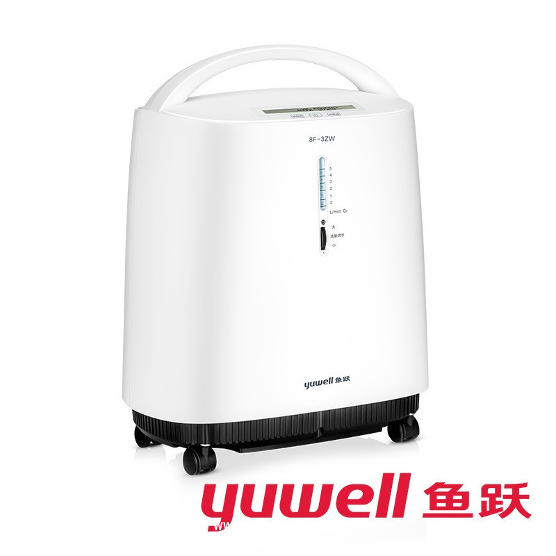 魚躍制氧機(jī)家用吸氧機(jī)老人醫(yī)用3L升濃度家庭式霧化8F-3ZW