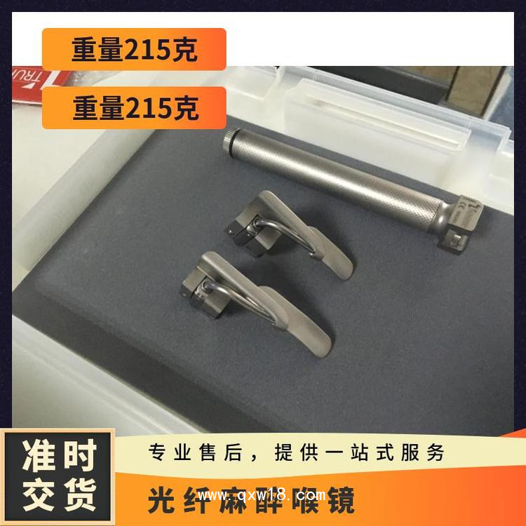 舒克曼光纖喉鏡