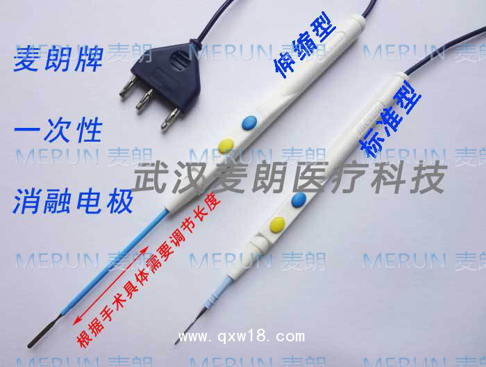 消融電極止血裝置|外科手術電極|手術解剖器|高頻手術電極廠家