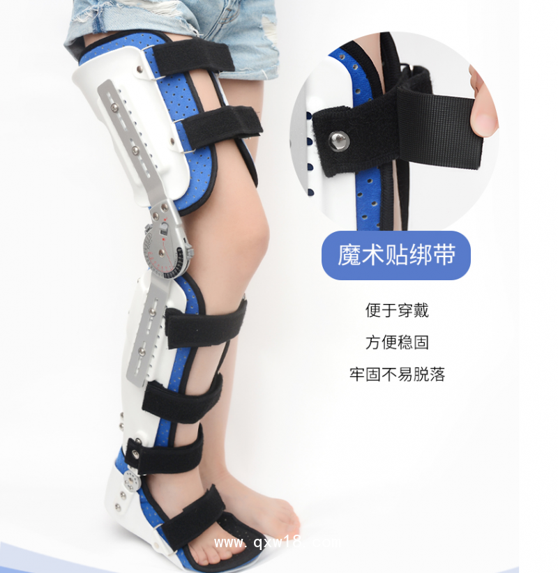 醫(yī)用外固定支具-膝踝固定支具可調(diào)型（百達智美醫(yī)學(xué)品牌廠家）