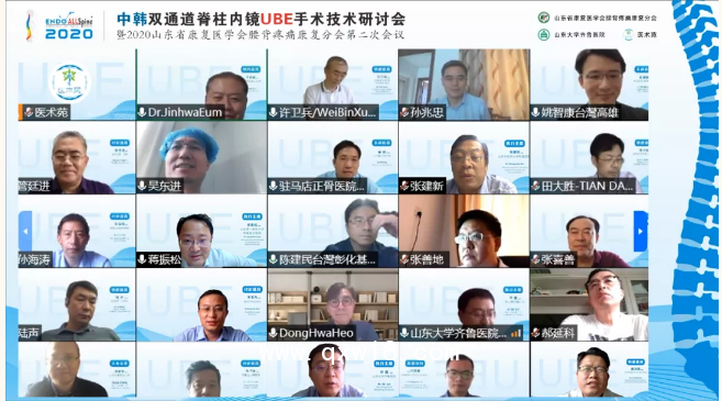 骨科脊柱微創(chuàng)手術器械 山東奧蘇本生產廠家