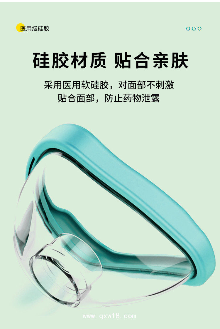 口鼻氣霧給藥器